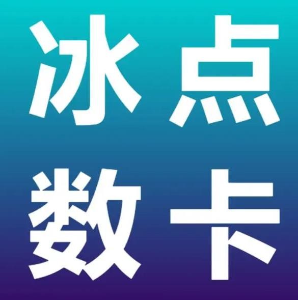 拼多多助力一元十刀